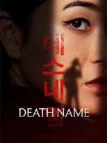 Poster de la película Death Name