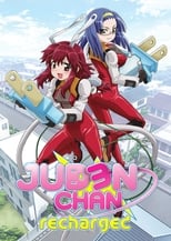 Poster de la serie Charger Girl Juden Chan