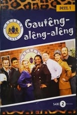 Poster de la serie Gautêng-alêng-alêng