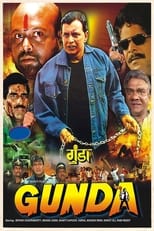 Poster de la película Gunda