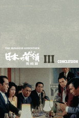Poster de la película Japanese Godfather: Conclusion
