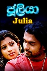 Poster de la película Julia