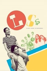 Poster de la película LSS