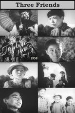 Poster de la película Three Friends