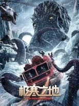 Poster de la película The Antarctic Octopus