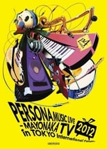 Poster de la película PERSONA Music Live 2012 - Mayonaka TV in Tokyo International Forum