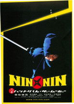 Poster de la película Nin x Nin: The Ninja Star Hattori
