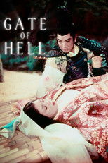 Poster de la película Gate of Hell