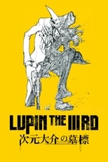 Poster de la película Lupin IIIrd: La tumba de Daisuke Jigen