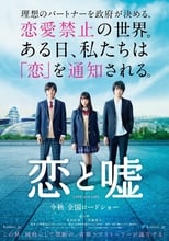 Poster de la película Love and Lies