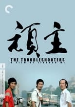 Poster de la película The Troubleshooters