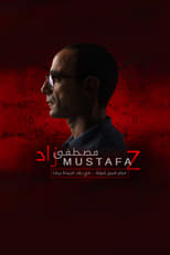 Poster de la película Mustafa Z