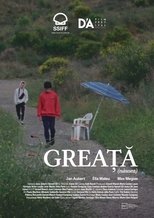 Poster de la película Greata (Nàusea)