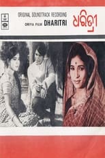 Poster de la película Dharitri