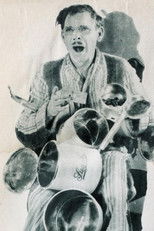 Poster de la película Cook, Papa, Cook