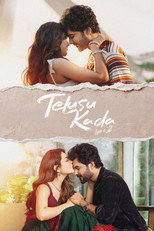 Poster de la película Telusu Kada