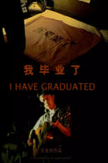 Poster de la película I Have Graduated