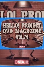 Poster de la película Hello! Project DVD Magazine Vol.74