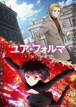 Poster de la serie Your Forma