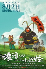 Poster de la película Nadie