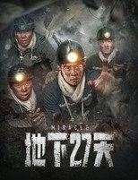 Poster de la película 27 Days Underground