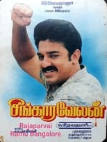 Poster de la película Singaravelan