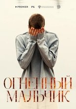 Poster de la película Огненный мальчик