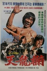 Poster de la película Hands of Lightning