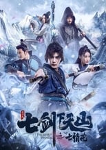 Poster de la película The Seven Swords: Seven Love Flowers
