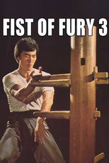 Poster de la película Fist of Fury 3