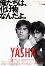 Poster de la serie Yasha