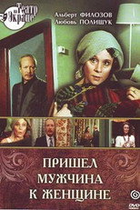 Poster de la película A Man Came to a Woman