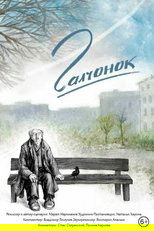 Poster de la película Galchenok