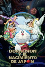 Poster de la película Doraemon y el nacimiento de Japón