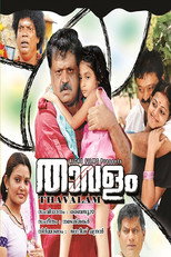 Poster de la película Thavalam