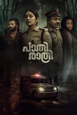 Poster de la película Paathirathri