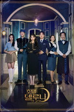Poster de la serie Hotel del Luna
