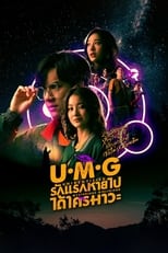 Poster de la serie UMG