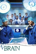 Poster de la serie Brain