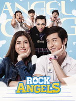 Poster de la película App Love
