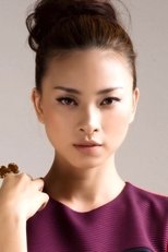 Actor Veronica Ngo