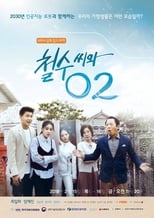 Poster de la serie Cheol Soo and O2