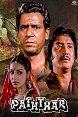 Poster de la película Paththar