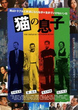 Poster de la película Son of a Cat