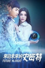 Poster de la serie 来自未来的史密特