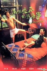 Poster de la película Two Stupid Eggs