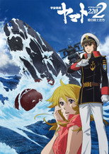 Poster de la película Space Battleship Yamato 2202: Warriors of Love - Ch. 1