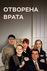 Poster de la serie Open Doors