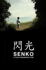 Poster de la película Senko