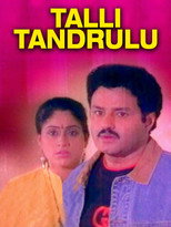 Poster de la película Talli Tandrulu